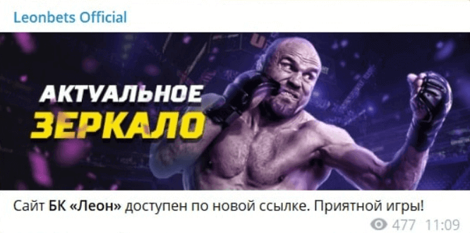 Телеграм